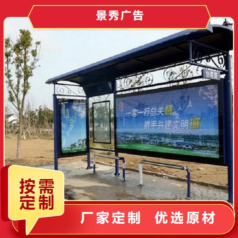 公交站臺生產廠家閱報欄燈箱生產廠家高質量高信譽