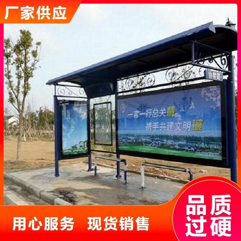 公交站臺生產(chǎn)廠家環(huán)保公廁口碑好實力強
