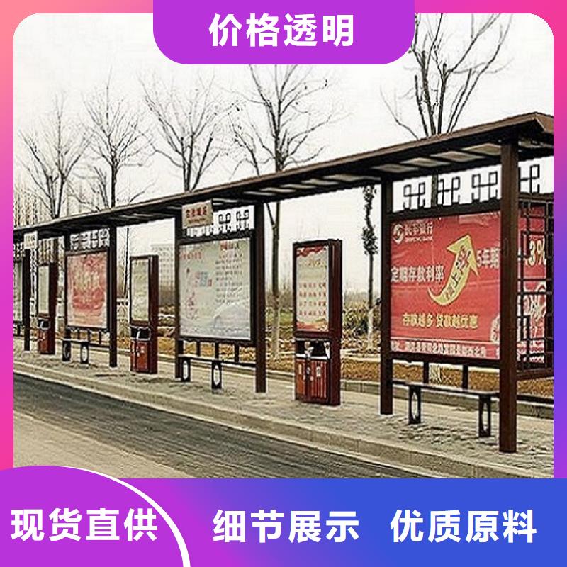 公交站臺生產(chǎn)廠家滅蚊燈箱品質(zhì)過硬