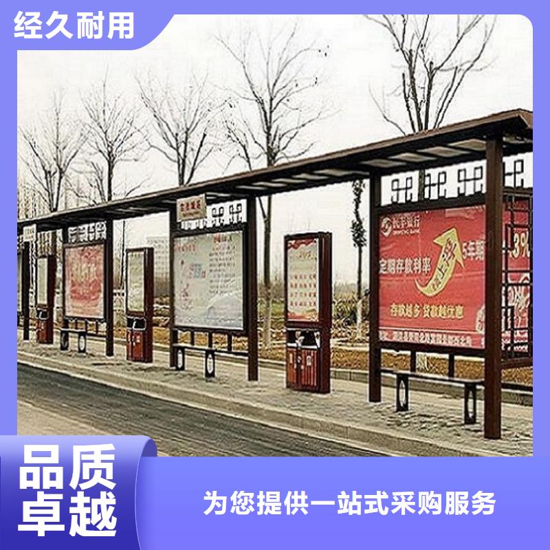 公交站臺(tái)生產(chǎn)廠家環(huán)保公廁口碑好實(shí)力強(qiáng)