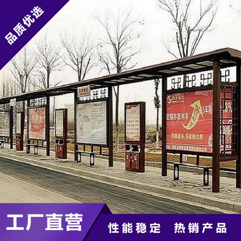 智能公交站臺(tái)_廠家定制