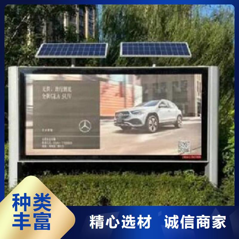 社區(qū)LED閱報(bào)欄燈箱生產(chǎn)廠家好的選擇
