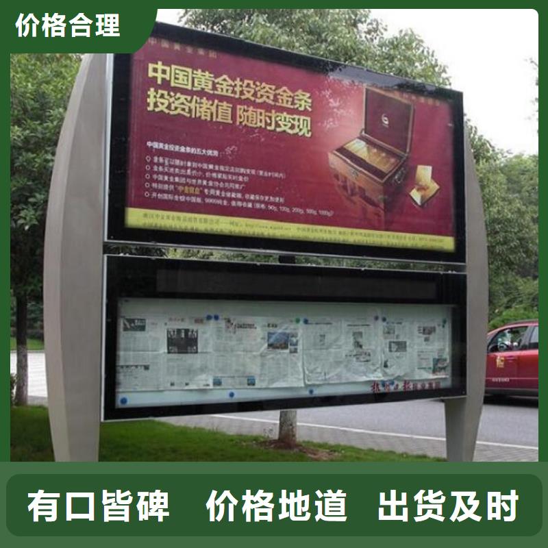 批發(fā)社區(qū)LED閱報(bào)欄燈箱生產(chǎn)廠家價(jià)格