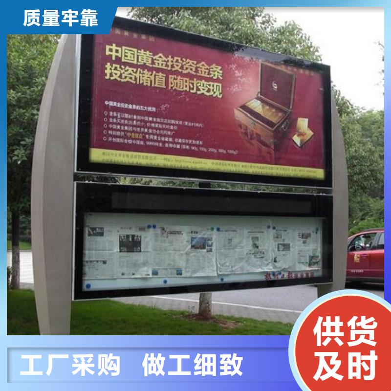優(yōu)質(zhì)的高品質(zhì)LED閱報(bào)欄燈箱生產(chǎn)廠家供應(yīng)商