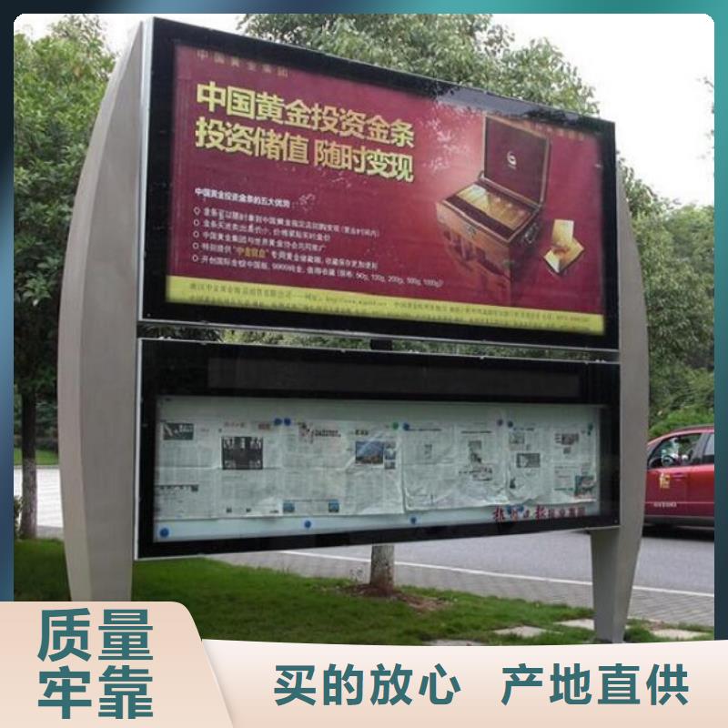 经验丰富的多功能LED阅报栏灯箱生产厂家经销商
