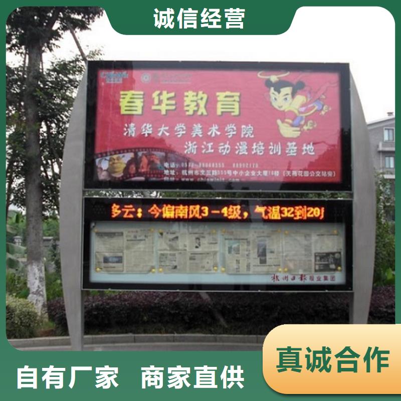 價格合理的智能LED閱報欄燈箱生產(chǎn)廠家公司