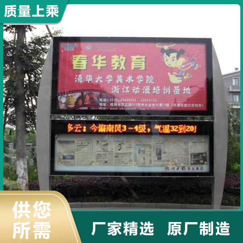 社區(qū)LED閱報欄燈箱生產(chǎn)廠家款式齊全