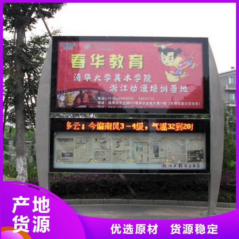 广受好评定制款LED阅报栏灯箱生产厂家厂家