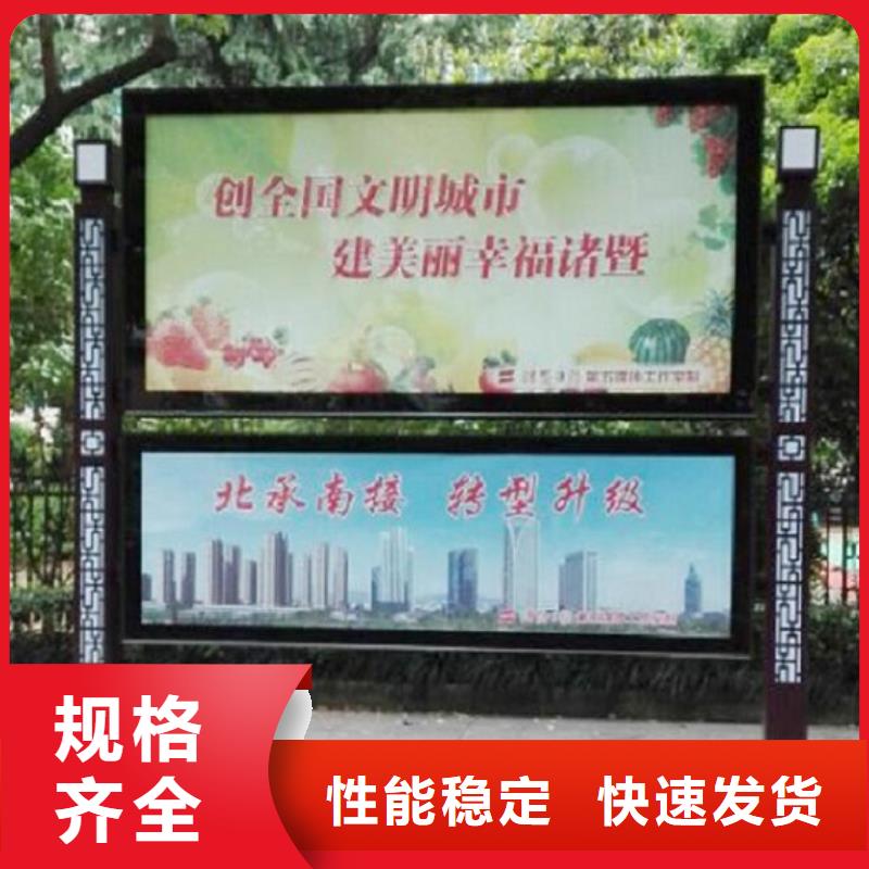 多功能LED閱報(bào)欄燈箱生產(chǎn)廠家生產(chǎn)廠家-歡迎新老客戶(hù)來(lái)電咨詢(xún)