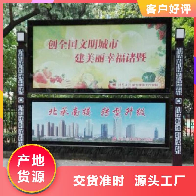 太陽能環(huán)保LED閱報(bào)欄燈箱生產(chǎn)廠家-太陽能環(huán)保LED閱報(bào)欄燈箱生產(chǎn)廠家專業(yè)生產(chǎn)