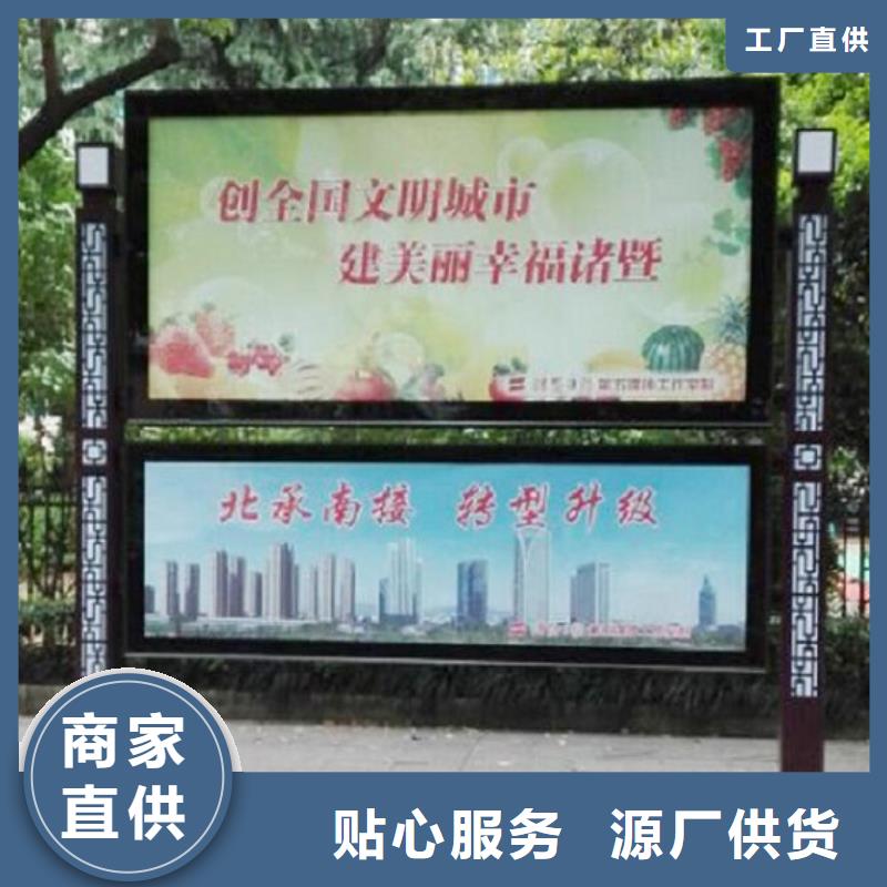 生產(chǎn)太陽能環(huán)保LED閱報欄燈箱生產(chǎn)廠家_品牌廠家