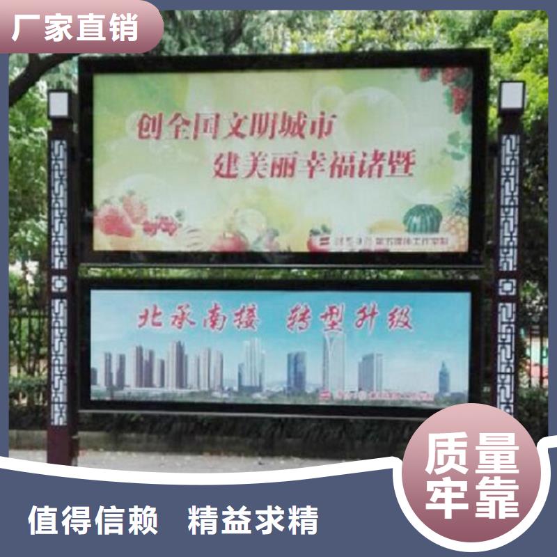 民族特色LED阅报栏灯箱生产厂家质高价优