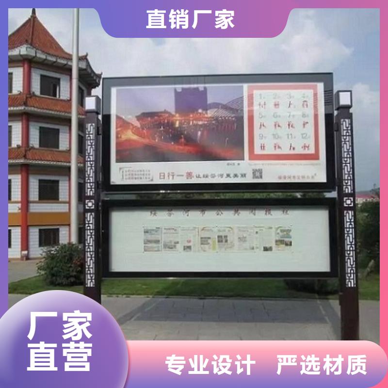 鄉(xiāng)鎮(zhèn)LED閱報欄燈箱生產廠家擇優(yōu)廠家