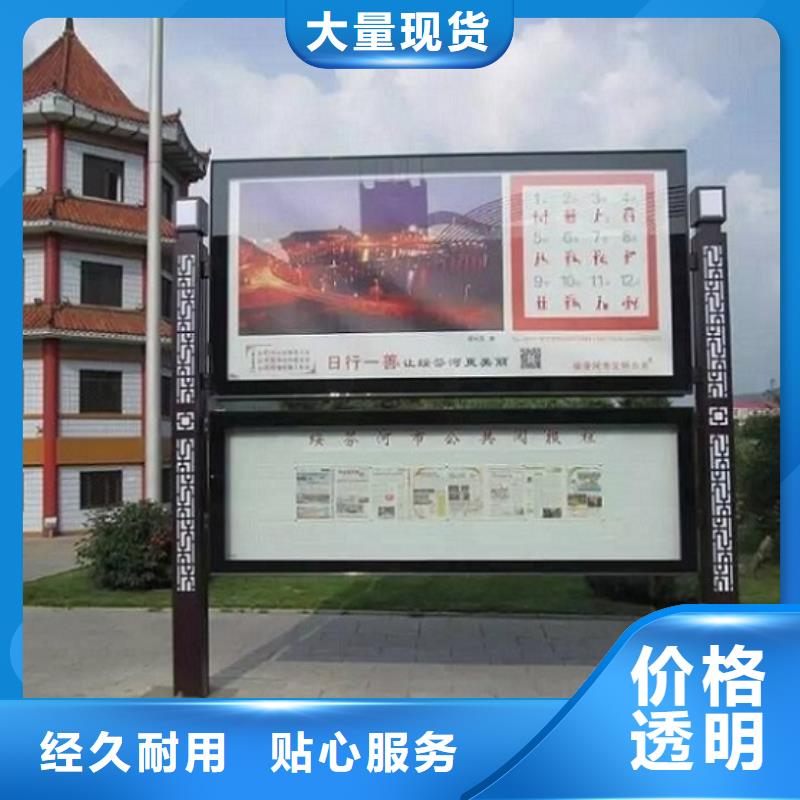智能LED閱報(bào)欄燈箱生產(chǎn)廠家購(gòu)買(mǎi)注意事項(xiàng)