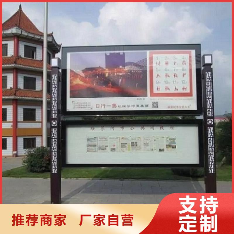 定制太陽能環(huán)保LED閱報欄燈箱生產(chǎn)廠家_廠家/供應(yīng)