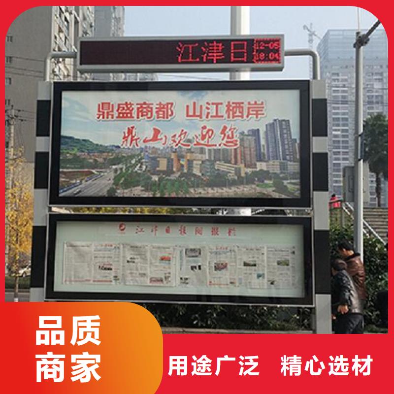 2025报价快的#民族特色LED阅报栏灯箱生产厂家#厂家