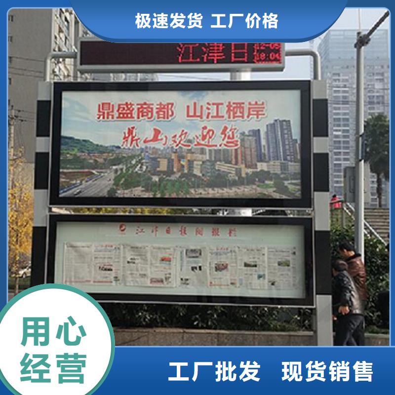 多功能LED閱報(bào)欄燈箱生產(chǎn)廠家就是好