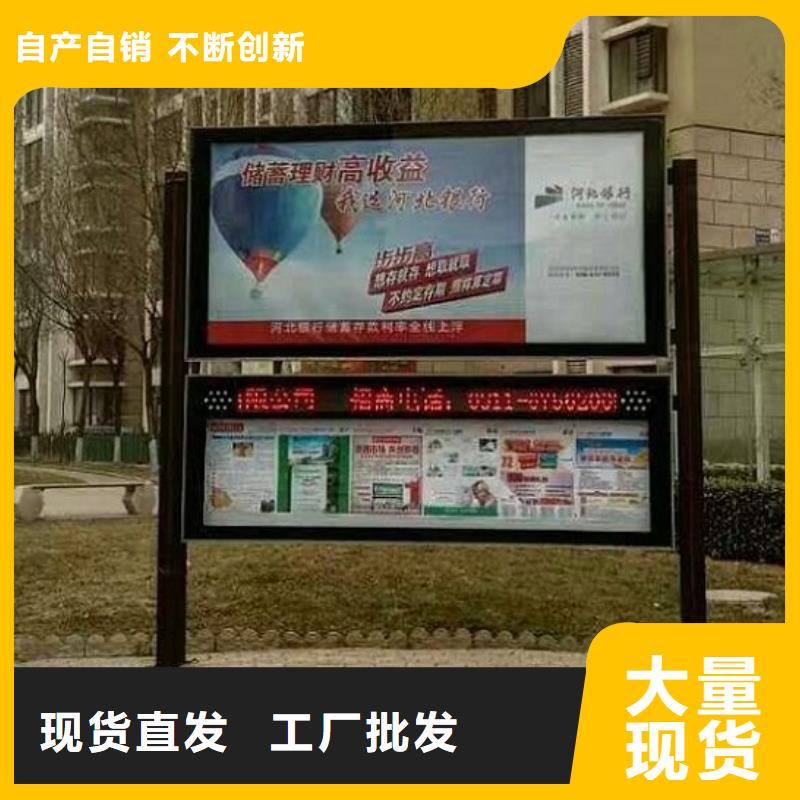 智能LED閱報欄燈箱生產(chǎn)廠家質(zhì)量嚴格把控