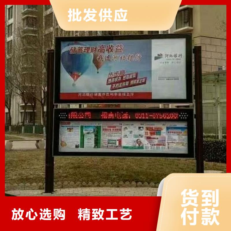 戶外LED閱報欄燈箱生產(chǎn)廠家有現(xiàn)貨也可定制