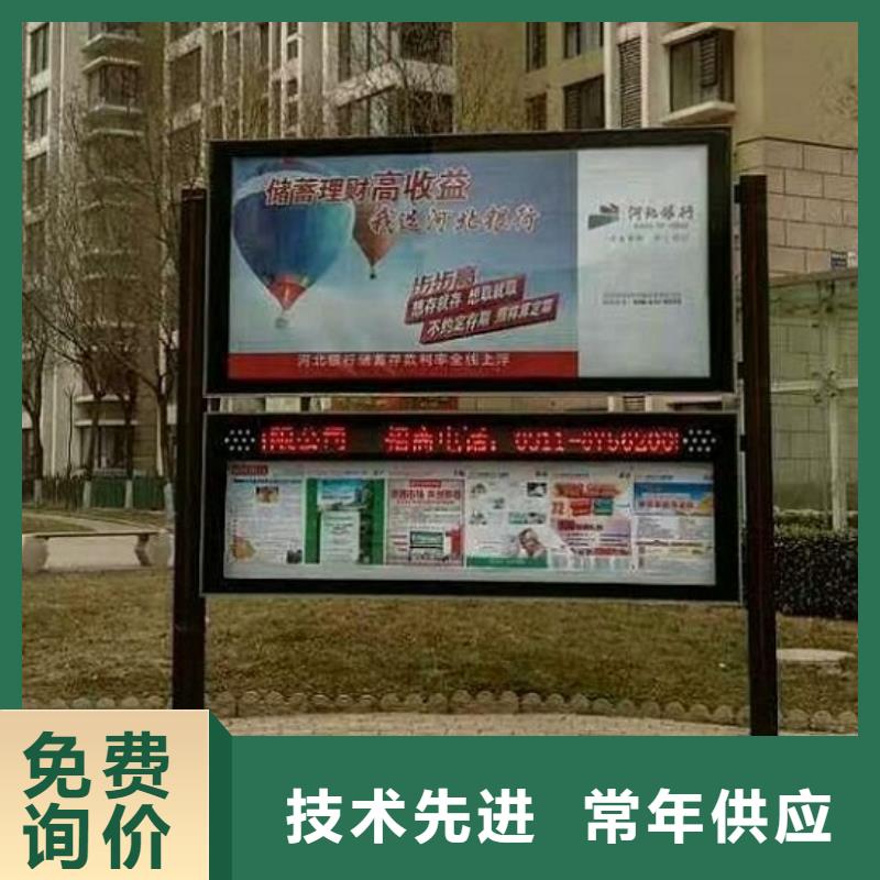 民族特色LED阅报栏灯箱生产厂家质高价优