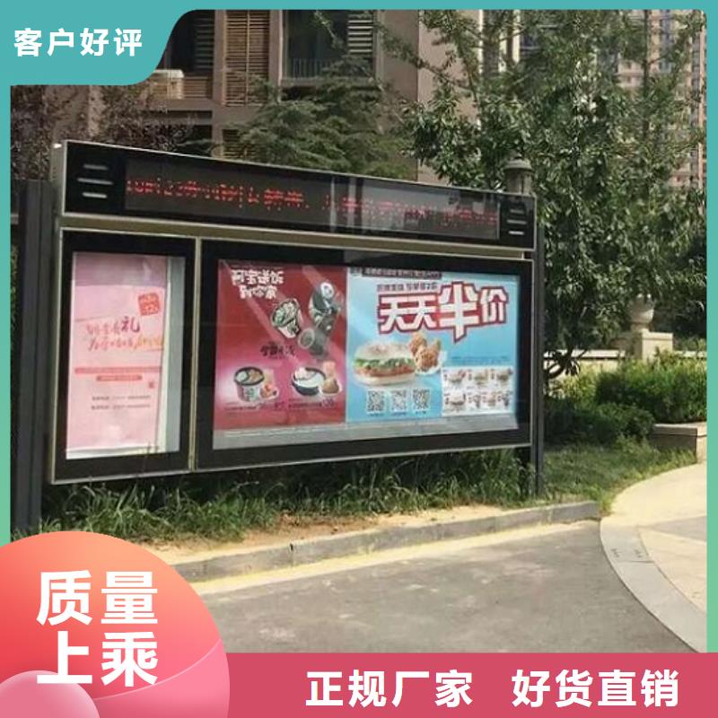 民族特色LED閱報欄燈箱生產(chǎn)廠家_民族特色LED閱報欄燈箱生產(chǎn)廠家生產(chǎn)廠家