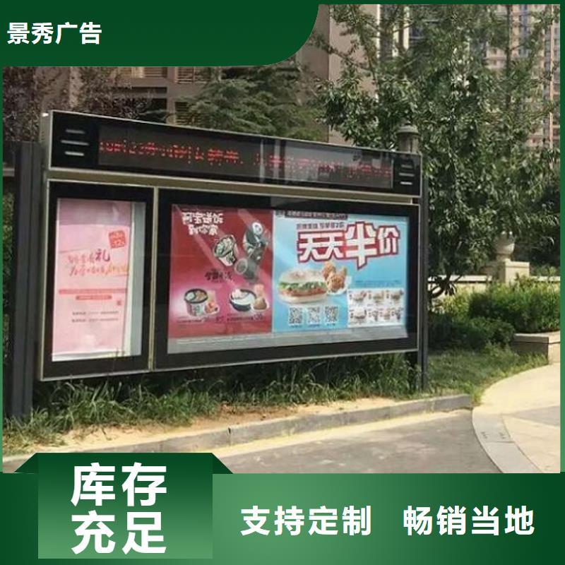 價格合理的智能LED閱報欄燈箱生產(chǎn)廠家公司