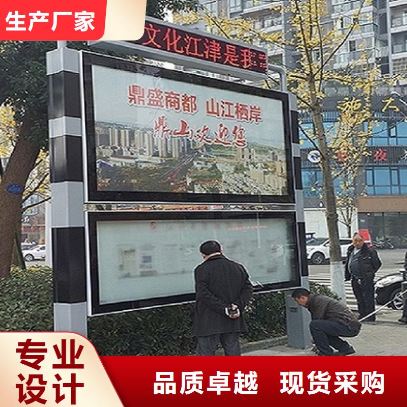 鄉(xiāng)鎮(zhèn)LED閱報(bào)欄燈箱生產(chǎn)廠家擇優(yōu)廠家