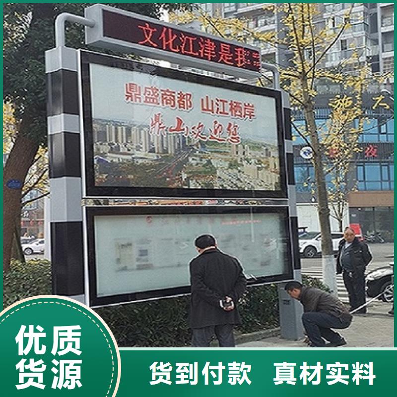 優(yōu)質(zhì)的定制款LED閱報(bào)欄燈箱生產(chǎn)廠家廠家