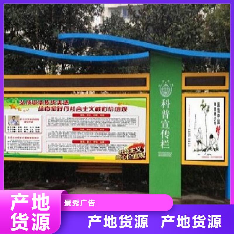不銹鋼LED閱報(bào)欄燈箱生產(chǎn)廠家源頭廠家報(bào)價(jià)