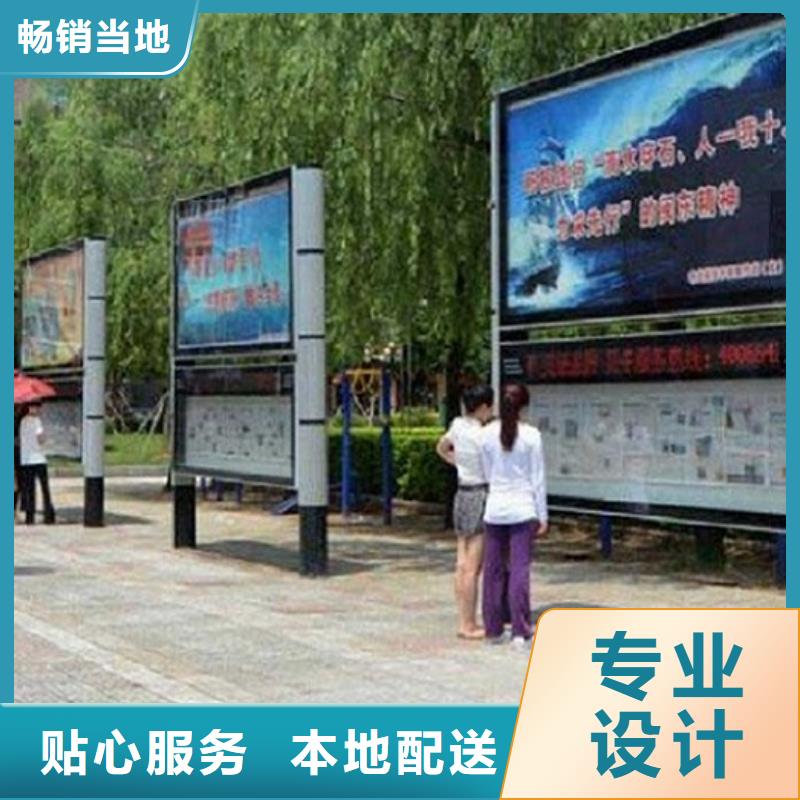【 LED阅报栏灯箱生产厂家,宣传栏灯箱生产厂家以质量求生存】龙喜阅报栏滚动灯箱