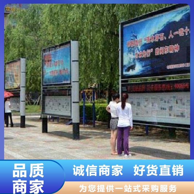 簡(jiǎn)約款LED閱報(bào)欄燈箱生產(chǎn)廠家可按需定做