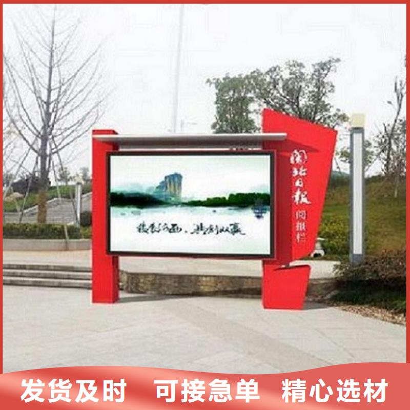 鄉(xiāng)鎮(zhèn)LED閱報欄燈箱生產廠家擇優(yōu)廠家