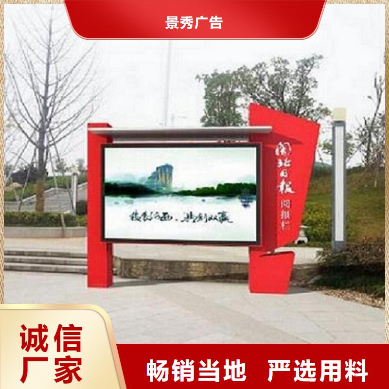 信誉好的民族特色LED阅报栏灯箱生产厂家生产厂家