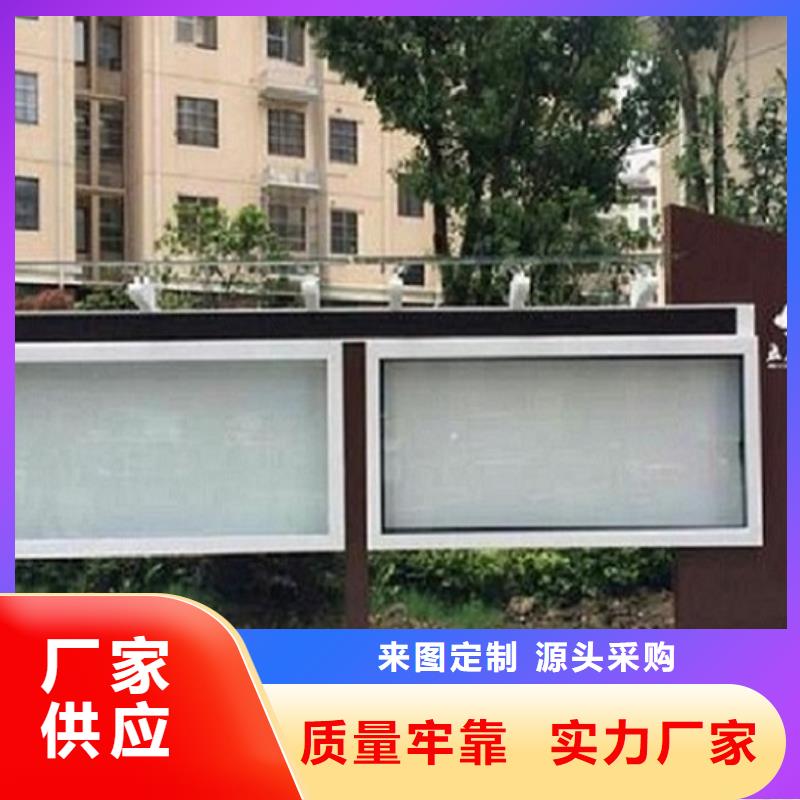 信誉好的民族特色LED阅报栏灯箱生产厂家生产厂家