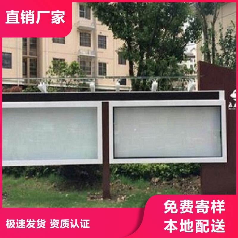 2025报价快的#民族特色LED阅报栏灯箱生产厂家#厂家