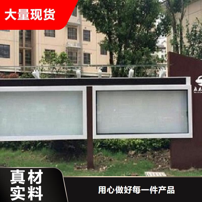 專業(yè)生產(chǎn)制造太陽能環(huán)保LED閱報欄燈箱生產(chǎn)廠家公司
