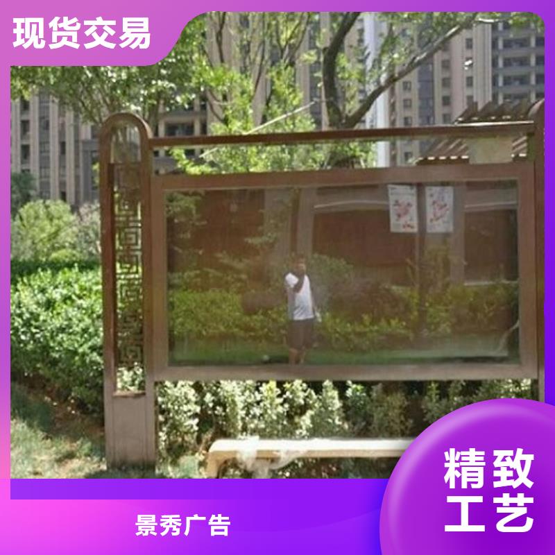 景秀廣告不銹鋼LED閱報欄燈箱生產(chǎn)廠家價格低交貨快