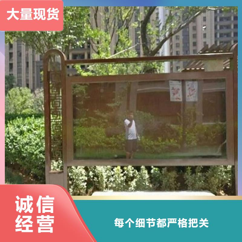 常年供應(yīng)太陽(yáng)能環(huán)保LED閱報(bào)欄燈箱生產(chǎn)廠(chǎng)家-價(jià)格優(yōu)惠