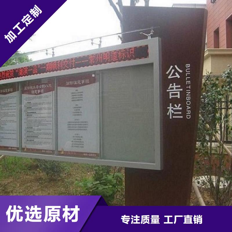 智能LED阅报栏灯箱生产厂家购买注意事项