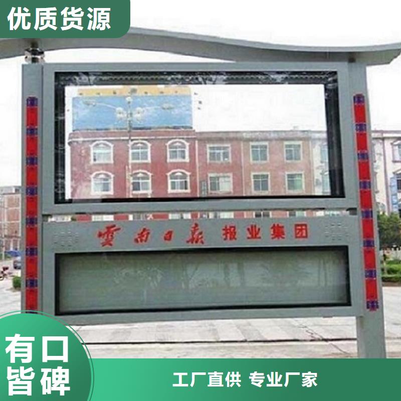 聯(lián)排LED閱報(bào)欄燈箱生產(chǎn)廠家-聯(lián)排LED閱報(bào)欄燈箱生產(chǎn)廠家廠家直銷