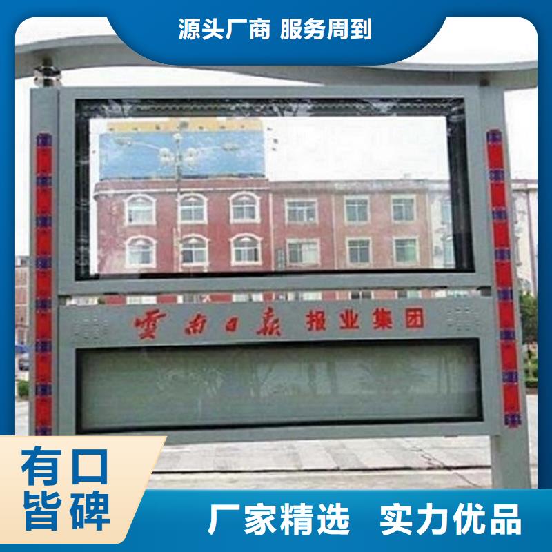 智能LED阅报栏灯箱生产厂家购买注意事项