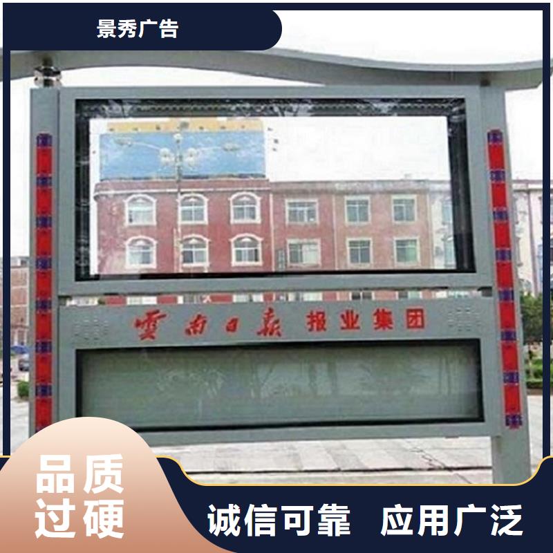 高品質(zhì)LED閱報欄燈箱生產(chǎn)廠家廠家當天發(fā)貨