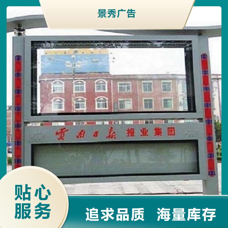 聯(lián)排LED閱報(bào)欄燈箱生產(chǎn)廠家-聯(lián)排LED閱報(bào)欄燈箱生產(chǎn)廠家廠家直銷