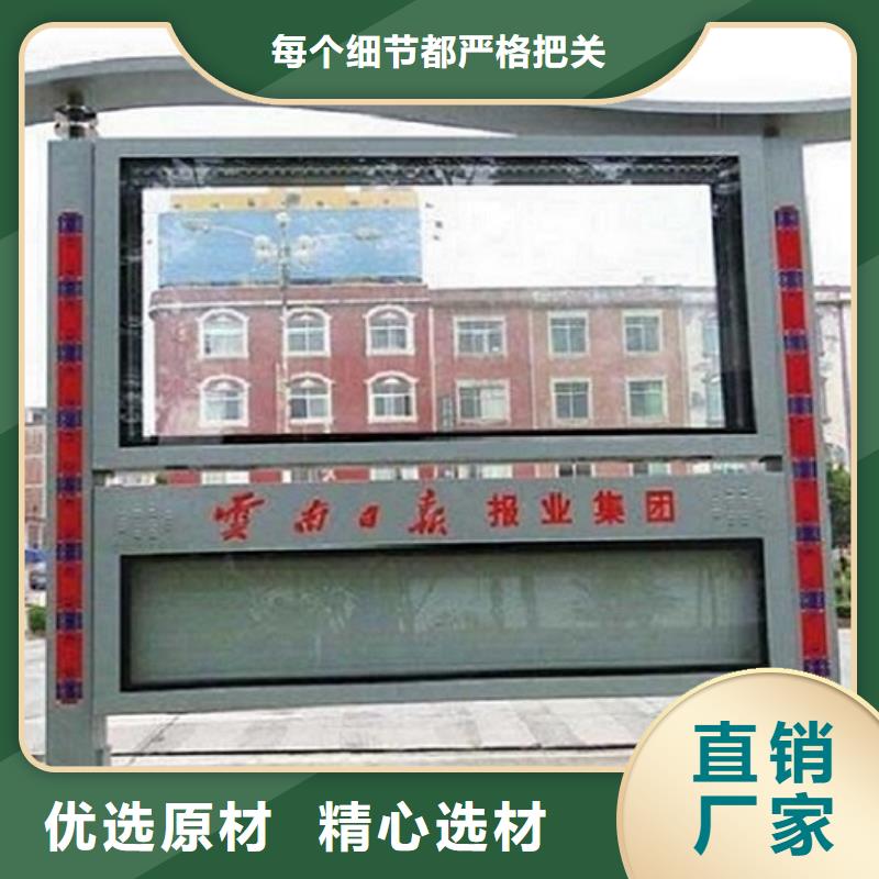 供應(yīng)批發(fā)異形LED閱報(bào)欄燈箱生產(chǎn)廠家-優(yōu)質(zhì)