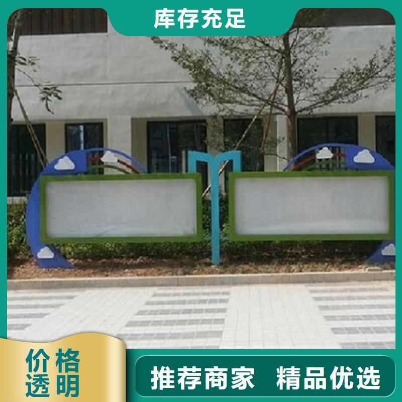 太陽能環(huán)保LED閱報欄燈箱生產廠家廠家聯(lián)系方式 太陽能環(huán)保LED閱報欄燈箱生產廠家廠家