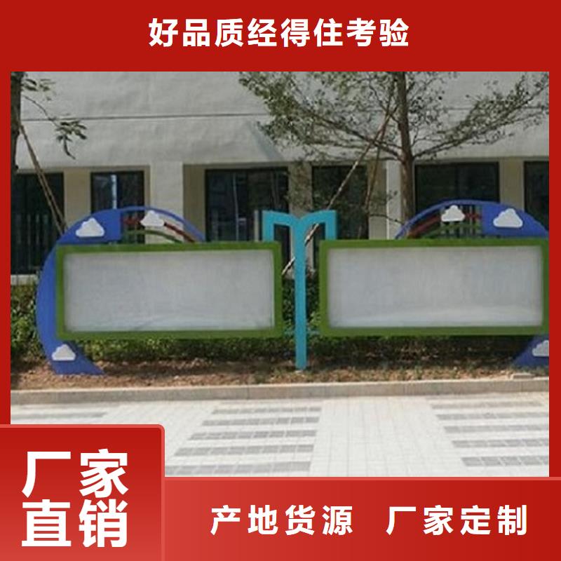咨詢：社區(qū)LED閱報欄燈箱生產(chǎn)廠家