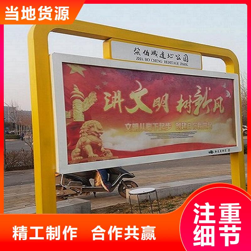太陽能環(huán)保LED閱報欄燈箱生產(chǎn)廠家-太陽能環(huán)保LED閱報欄燈箱生產(chǎn)廠家售后保證