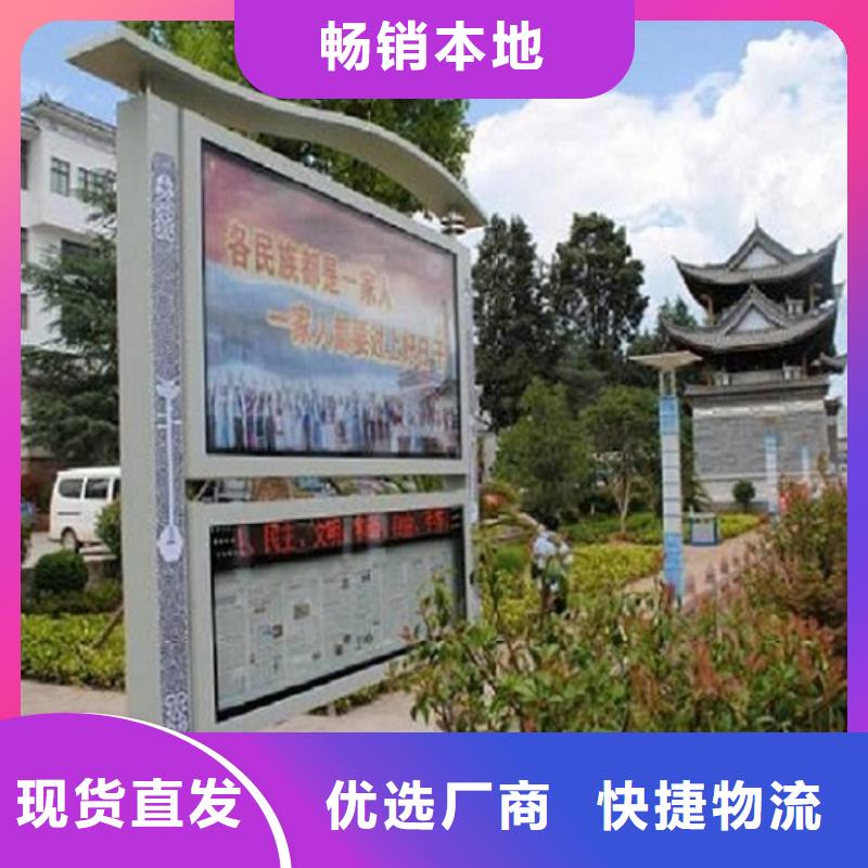 銷售多功能LED閱報(bào)欄燈箱生產(chǎn)廠家_生產(chǎn)廠家
