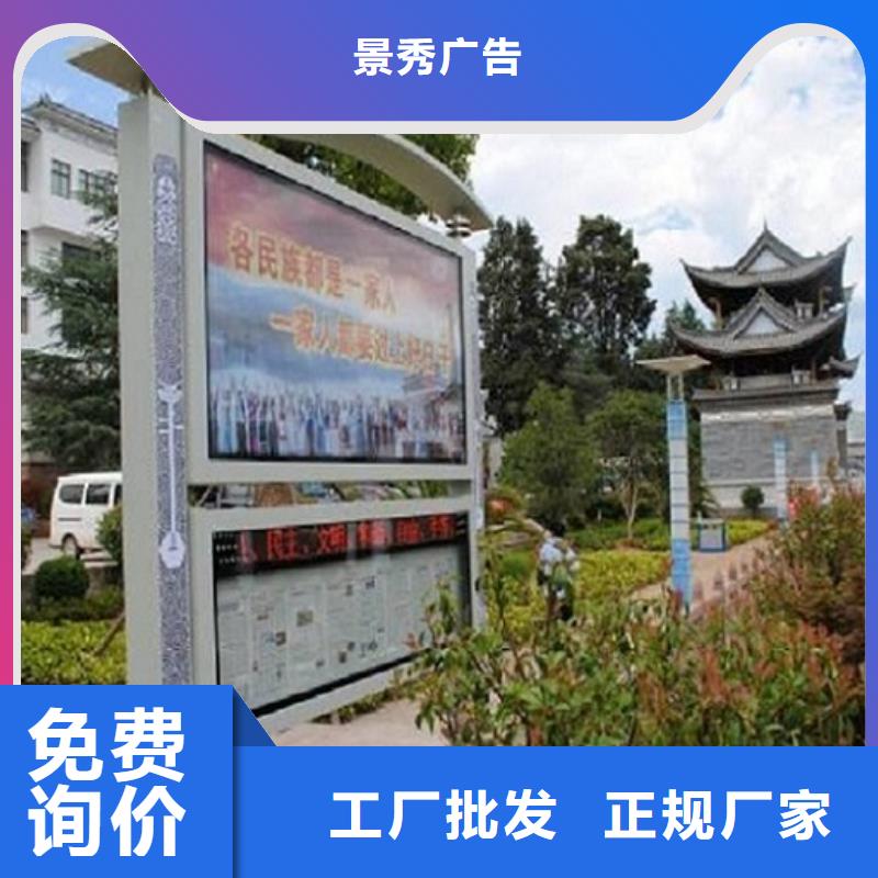 鄉(xiāng)鎮(zhèn)LED閱報欄燈箱生產(chǎn)廠家-鄉(xiāng)鎮(zhèn)LED閱報欄燈箱生產(chǎn)廠家貨源足
