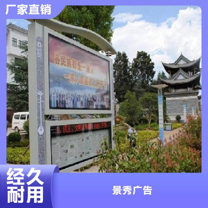 多功能LED閱報(bào)欄燈箱生產(chǎn)廠家口碑評(píng)價(jià)